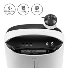 اکسیژن ساز دیجیتال Yuwell 8F-5AW 